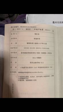 乐汇城 1室1厅1卫 58.75m² 90万