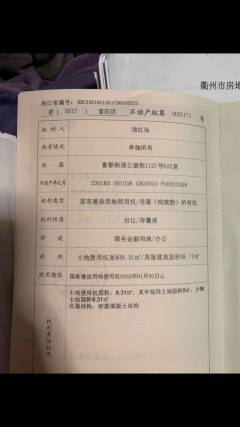 乐汇城 1室1厅1卫 58.75m² 90万