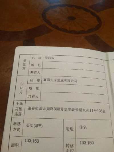 房源图