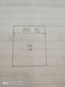 之江家园二区 1室1卫 40m² 1400元/月