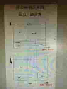 美和院(商住楼) 3室1厅1卫 41.00m² 100万