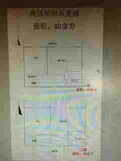 美和院(商住楼) 3室1厅1卫 41m² 100万