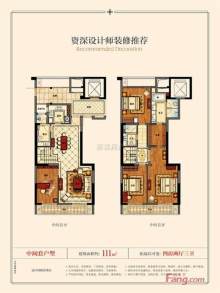 富春新天地（公寓住宅） 3室2厅3卫 110.65m² 386万