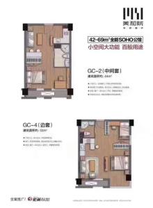 美和院(商住楼) 1室1厅1卫 45m² 2500元/月