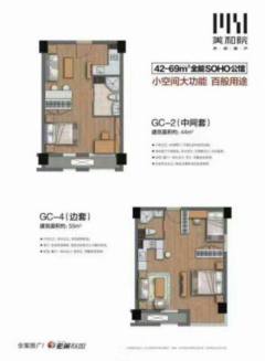 美和院(商住楼) 1室1厅1卫 44m² 68万