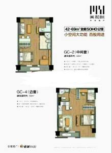 美和院(商住楼) 1室 44m² 75万