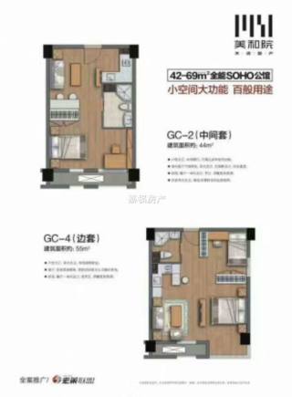 美和院(商住楼) 1室1厅1卫 44.44m² 66万