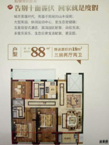 云水山居(公寓住宅) 3室2厅2卫 99.02m² 178万
