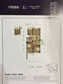 绿城之江一号 2室2厅1卫 89.82m² 405万