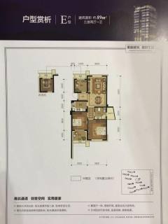 绿城之江一号 2室2厅1卫 89.82m² 405万