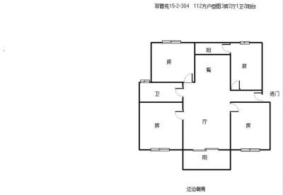 房源图