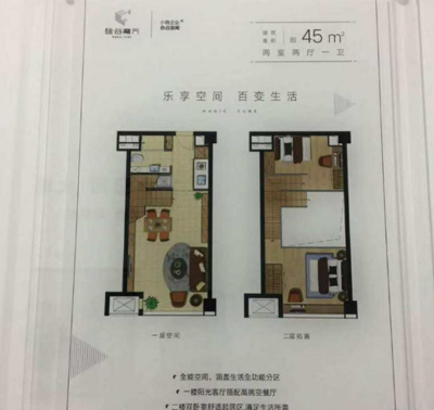 房源图