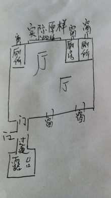 金都富春山居(别墅) 2室2厅1卫 83.95m² 265万