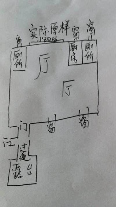 房源图